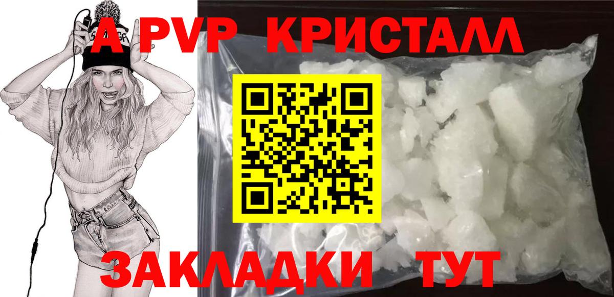 Отрадное  Alpha PVP  Вход с VPN  APVP крисы CK 