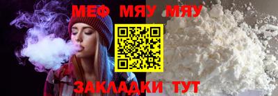 СК Пугачёв