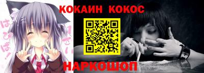 СК Пугачёв