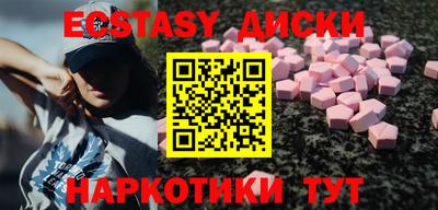 СК Пугачёв