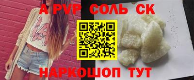 СК Пугачёв