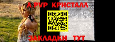 не бодяженный Пушкино