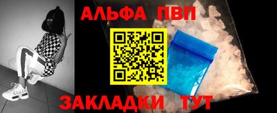 СК Пугачёв