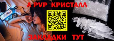 дживик Пыть-Ях