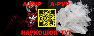 СК Пугачёв