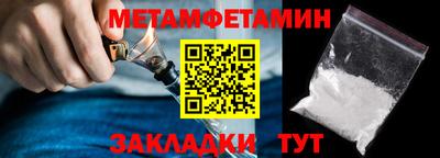 СК Пугачёв