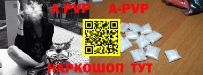 СК Пугачёв