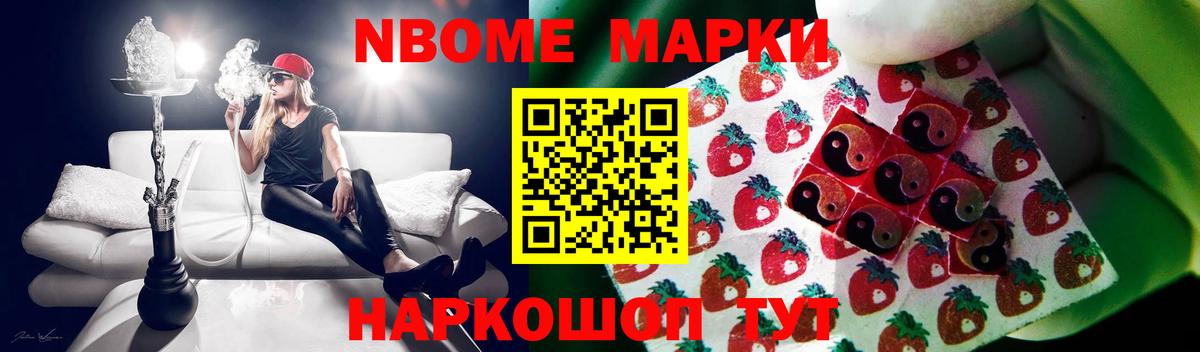ЛСД экстази кислота Отрадное