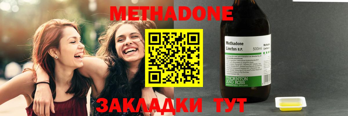 Марихуана  ГАШ  МЕТАМФЕТАМИН  ЭКСТАЗИ  Кокаин  МЕФ   Вход с VPN  Отрадное  ГАШИШ 