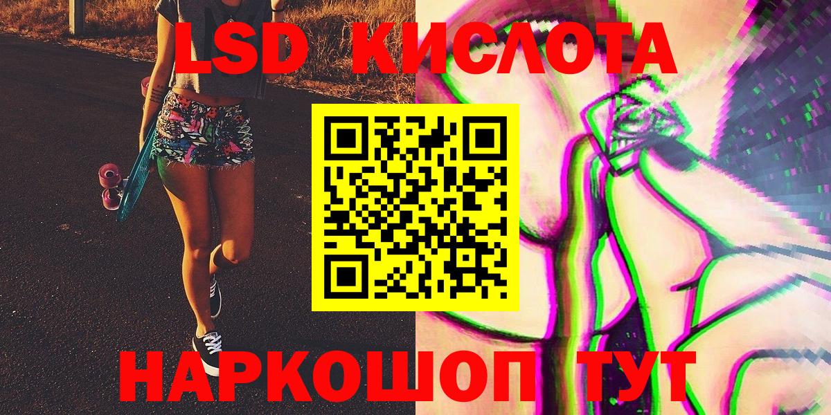 Отрадное  Наркотические марки 1,5мг  Наркотические марки 1,5мг  Вход с VPN 