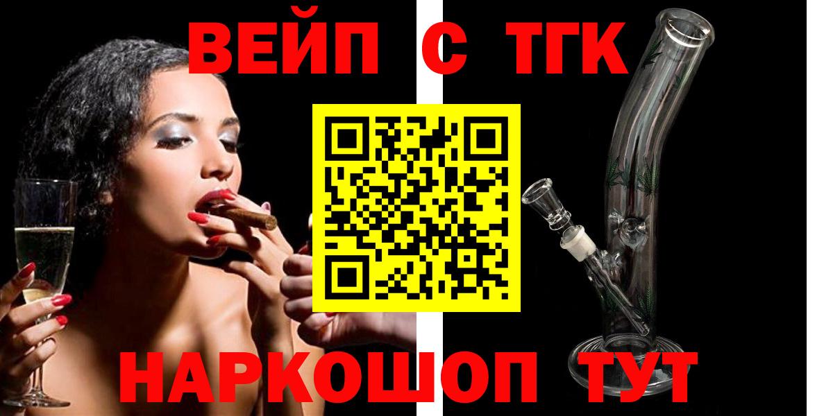 Отрадное  Дистиллят ТГК гашишное масло  Дистиллят ТГК Wax  Вход с VPN 