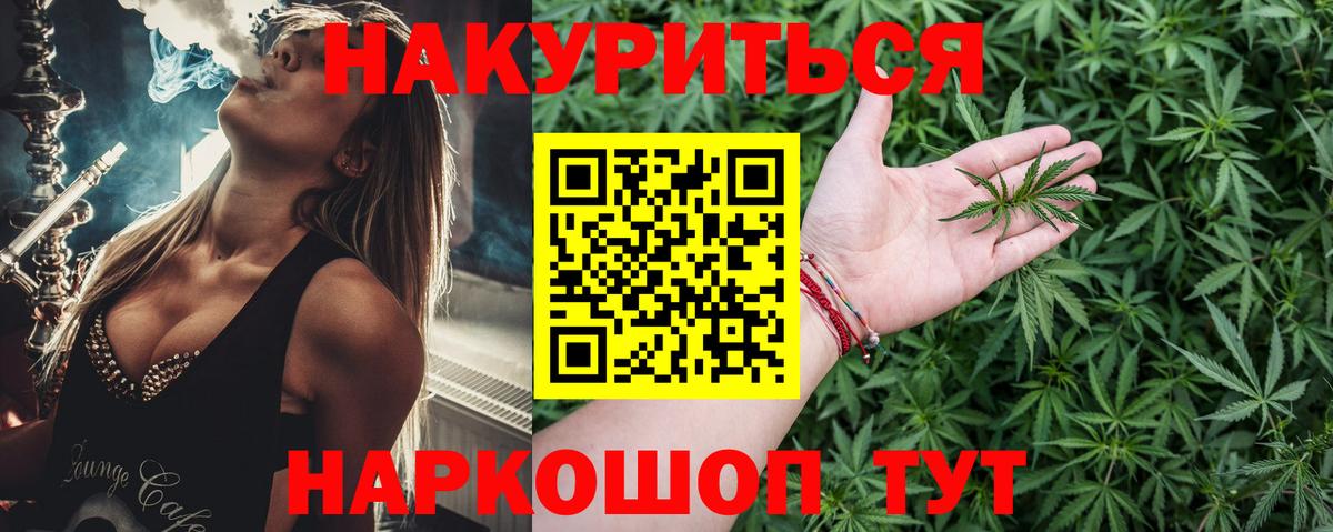 Бошки марихуана тримм  Вход с VPN  Отрадное  Бошки марихуана SATIVA & INDICA  Бошки марихуана Amnesia 